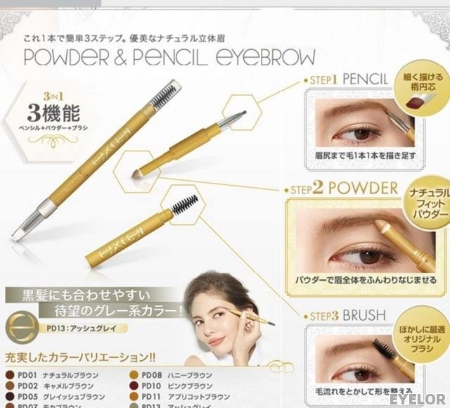 适合油皮的化妆品有哪些 - EYELOR美妆